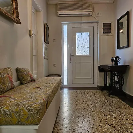 Cozy Center * Tríkala